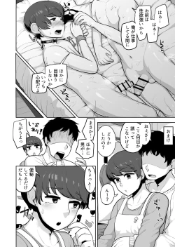 Page 19 of Count On Me