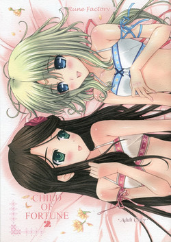 (SC35) [Happy Paranoia, Shikkokuno J.P.S. (Wanashiro Giovanna, Hasumi Elan)] Child of Fortune 2 (Rune Factory)