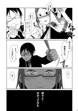 Page 14 of School Girls 2