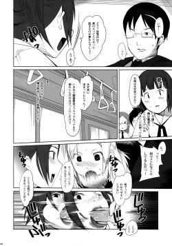 Page 7 of School Girls 2