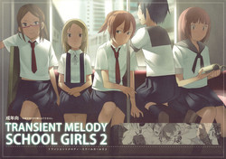 (C76) [Transient Melody (K no Ji)] School Girls 2