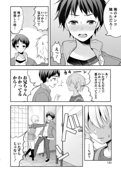 Page 122 of Otokonoko HEAVEN Vol. 51