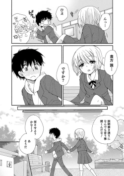 Page 59 of Otokonoko HEAVEN Vol. 51
