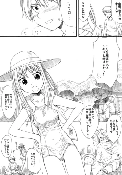 Page 4 of Blue Water Splash!! Vol.26