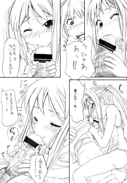 Page 8 of Blue Water Splash!! Vol.26