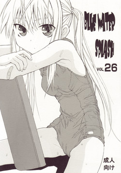 (C76) [Ootsuku Shouji (Shinjinkun)] Blue Water Splash!! Vol.26