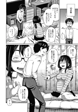 Page 115 of Ane Megane