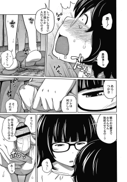 Page 136 of Ane Megane