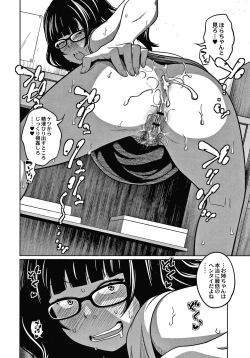 Page 153 of Ane Megane