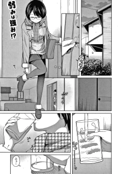 Page 154 of Ane Megane