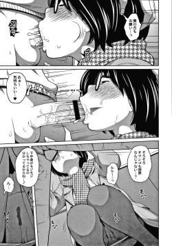 Page 162 of Ane Megane