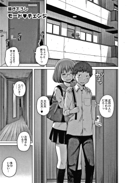 Page 178 of Ane Megane