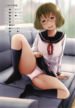 Page 4 of Ane Megane