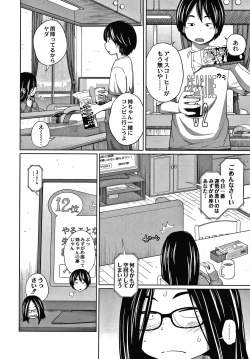 Page 61 of Ane Megane