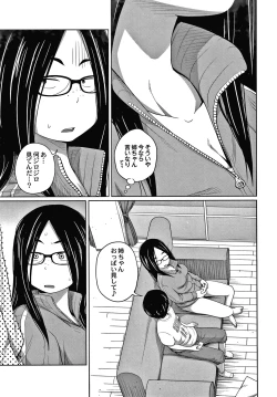 Page 66 of Ane Megane