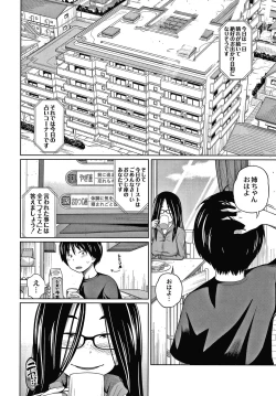 Page 83 of Ane Megane