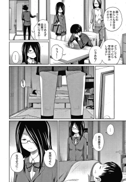 Page 87 of Ane Megane