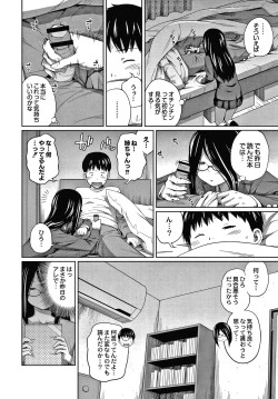 Page 89 of Ane Megane