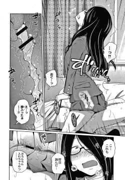 Page 97 of Ane Megane