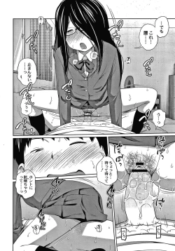 Page 99 of Ane Megane