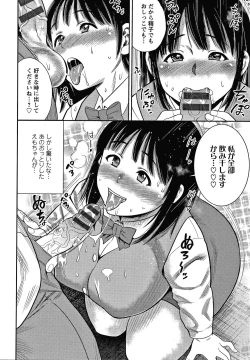 Page 177 of Hitozuma Chu - Doku