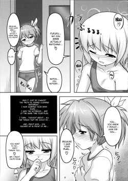 Page 12 of Josou Musuko Pure