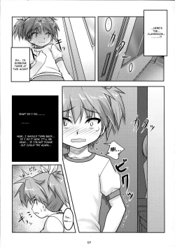 Page 8 of Josou Musuko Pure