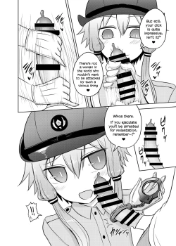 Page 6 of Fukei Yukari-san ni Saretai!