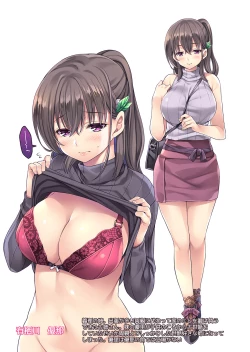 Page 50 of Kateinai Saimin 2