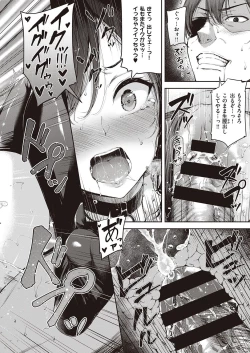 Page 181 of COMIC ExE 25