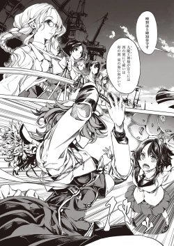 Page 266 of COMIC ExE 25