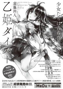 Page 272 of COMIC ExE 25