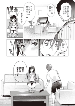 Page 319 of COMIC ExE 25