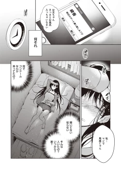 Page 321 of COMIC ExE 25