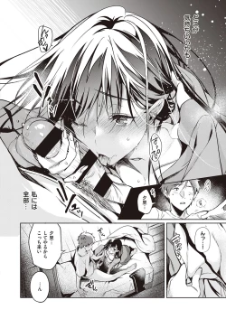 Page 325 of COMIC ExE 25