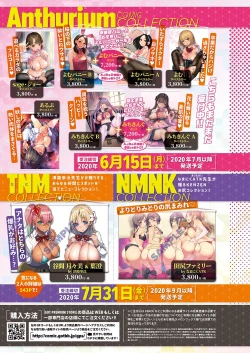 Page 32 of COMIC ExE 25