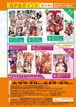 Page 33 of COMIC ExE 25