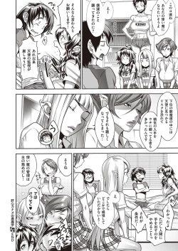 Page 393 of COMIC ExE 25