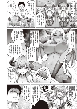 Page 397 of COMIC ExE 25