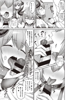 Page 400 of COMIC ExE 25