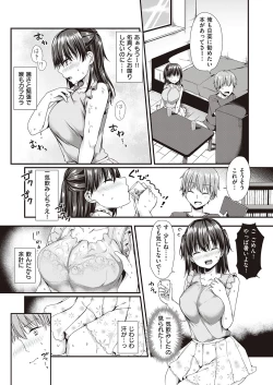 Page 480 of COMIC ExE 25