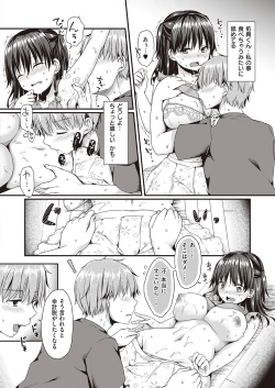 Page 485 of COMIC ExE 25