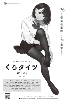 Page 533 of COMIC ExE 25