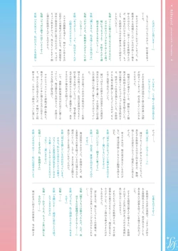 Page 539 of COMIC ExE 25