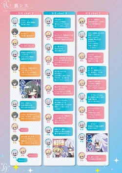 Page 542 of COMIC ExE 25