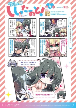 Page 543 of COMIC ExE 25