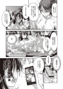 Page 84 of COMIC ExE 25