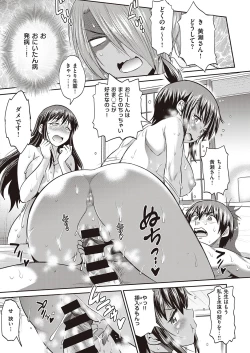 Page 98 of COMIC ExE 25