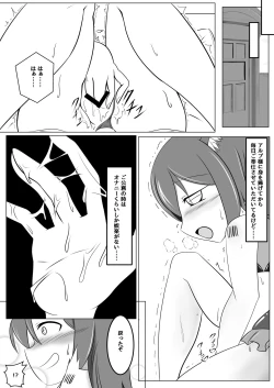 Page 36 of Akuochi