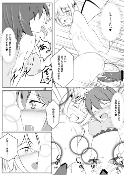Page 41 of Akuochi